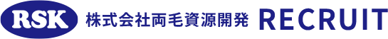 株式会社両毛資源開発 RECRUIT